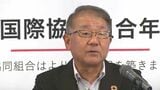 地域社会の課題解決を目指し岡山県内のさまざまな協同組合が連携を深める大会「世界をも見据えて動ける組織に」 | 岡山・香川のニュース | 天気 | RSK山陽放送