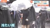 農家も染色工場も心待ちに…渇水列島に久々の雨　反応は？|TBS NEWS DIG