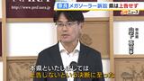 「説得力のある判決」メガソーラー訴訟めぐり奈良県は上告せず 先日の台風でも基準超える降水量 住民は「山がパネルだらけになること、ストップできた」|TBS NEWS DIG