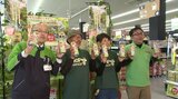 岩手県遠野市産のホップで仕込んだビール全国一斉発売開始|TBS NEWS DIG