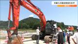 “建設業に興味を”夏休み中の児童が建設現場見学「将来は何になりたい?」返ってきた答えは…|TBS NEWS DIG