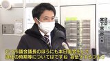 知事選出馬意向のむつ市宮下市長の辞職時期「新年度当初予算案を仕上げた段階」　三村知事は近く進退表明　|　青森のニュース│ATV NEWS│青森テレビ