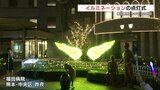 福田病院 イルミネーション点灯式 今年で22回目 | 熊本のニュース|RKK NEWS|RKK熊本放送