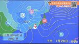 28日(火)は山地中心に雪 昼間も厳しい寒さ 愛媛 | 愛媛のニュース - Nスタえひめ|あいテレビは6チャンネル
