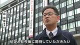 「ぜひ県民の方に台湾に行っていただきたい」3月26日に運行再開の “岡山ー台北線” 岡山県庁などにPRの懸垂幕|TBS NEWS DIG