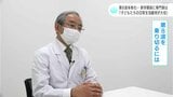 「子どもたちの日常生活を大切に」新型コロナ第8波本格化 来週からは新学期 | 高知のニュース・天気|KUTV NEWS | KUTVテレビ高知