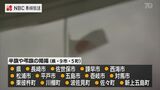 安倍晋三元総理の国葬に合わせ長崎県内自治体でも半旗・弔旗掲揚 | 長崎のニュース | 天気 | NBC長崎放送