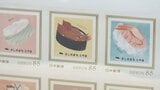 「すしのまちとやま」PR切手が登場　パステルカラーで「かわいい寿司」を表現、立山も描かれたデザインで10月31日から1600枚限定販売|TBS NEWS DIG