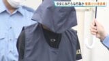 相次ぐわいせつ事案「防止研修」中に…16歳未満の少女とホテルへ　広島市立中教員を不同意性交等容疑などで送検|TBS NEWS DIG