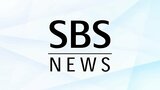 カムチャツカ半島付近でM7.5の地震 北海道から沖縄までの太平洋沿岸を中心に「若干の海面変動」を予想(20日午後4時16分発表) | 静岡のニュース | SBSNEWS | 静岡放送
