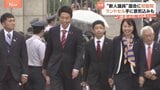 臨時国会召集 新人議員が初登院 参政党はサポーターに見送られ… 早速ガソリン減税めぐり与野党協議始まる|TBS NEWS DIG