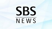 衆院静岡4区 元富士宮市議の中村憲一氏が立候補を取りやめ【衆院選2026】　|　静岡のニュース | SBSNEWS | 静岡放送