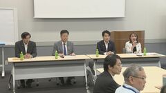 “手話推進法案”臨時国会提出にむけ超党派議連が骨子案を提示| TBS CROSS DIG with Bloomberg