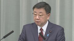 松野官房長官「受け入れられない」　北方領土周辺での「安全操業」めぐりロシアを非難| TBS CROSS DIG with Bloomberg