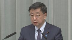 松野官房長官、海外での要人警護「一義的には領域国の警察当局などが行うもの」　岸田総理ウクライナ訪問めぐり| TBS CROSS DIG with Bloomberg