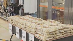【速報】きょうから店頭販売の「随意契約」備蓄米　アイリスオーヤマ傘下の店では販売3時間前に事実上「完売」| TBS CROSS DIG with Bloomberg