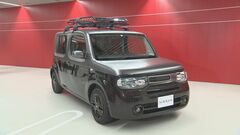 日産自動車　リフォームなどを施した中古車を試験販売| TBS CROSS DIG with Bloomberg