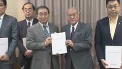 少子化対策の財源「負担先送りせず全世代で」　財政審が鈴木財務大臣に建議を手渡す| TBS CROSS DIG with Bloomberg