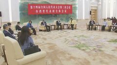 中国全人代 “台湾省”代表団「交流活発化させ“祖国統一”前進を」| TBS CROSS DIG with Bloomberg