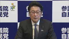 参議院政治倫理審査会、通常国会前には全員審査を　自民党・参議院幹事長| TBS CROSS DIG with Bloomberg