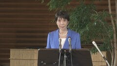 【速報】高市総理「公約実現に向け総力を挙げた実行体制とすべく役員を決めた」自民党の役員人事決定| TBS CROSS DIG with Bloomberg
