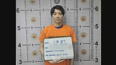 「ルフィ」グループのメンバーか　フィリピン入管当局が日本人の男（28）を拘束　窃盗容疑で東京簡裁が今年1月に逮捕状発付| TBS CROSS DIG with Bloomberg