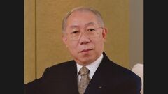 資生堂　名誉会長の福原義春氏が死去　92歳　グローバル化の基盤築く| TBS CROSS DIG with Bloomberg