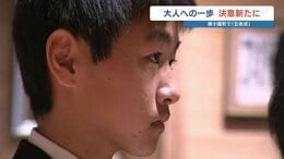 「人の役に立てる大人に」数え15歳で “大人への第一歩” 「立志式」　熊本県南小国町|TBS NEWS DIG