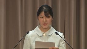 愛子さま国際会議であいさつ「平穏な日常が一日も早く」熊本地震・千葉豪雨の被災者にお見舞いの気持ち 半導体物理国際会議【スピーチ全文】|TBS NEWS DIG