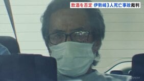 「飲んでいないです」飲酒運転で2歳男児含む家族3人を死亡させた罪に問われた男　被告人質問で改めて飲酒否定　前橋地裁|TBS NEWS DIG