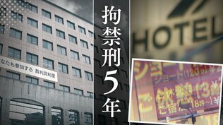 知人の孫娘にあたる14歳女子中学生に性的暴行加えた36歳男　メッセージでの性的会話を経て犯行へ…裁判所「被害者の性を自己の性欲を処理するための道具として扱い悪質」厳しく指摘【判決詳報･後編】　|　福岡のニュース｜RKB NEWS｜RKB毎日放送