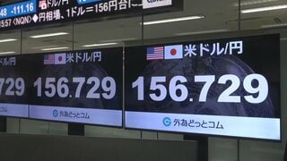 円相場1ドル＝156円台　約1か月ぶり水準　日銀利上げ観測で　審議委員「機動的に利上げを行う新たな局面」と指摘| TBS CROSS DIG with Bloomberg