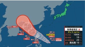 "台風のたまご" はあすには台風に発達か　このあとの勢力と進路を詳しく　最大瞬間風速45メートル予報　今後の全国の天気を画像で　気象庁|TBS NEWS DIG