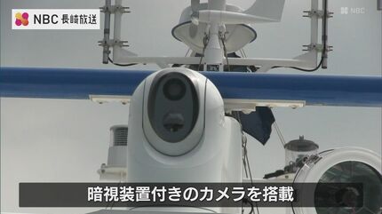 密輸取締り・海難救助に暗視装置 新しい巡視艇「なるかぜ」就役【長崎