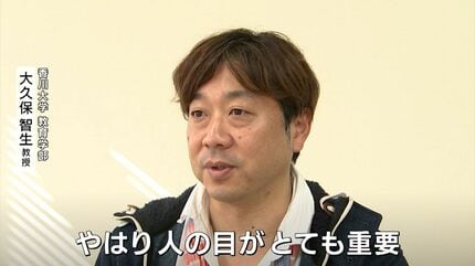 青年の学校適応に関する研究: 関係論的アプロ-チによる検討 大久保 智生 万引きさせないために心理的に最も効果がある方法を検証 香川大学と
