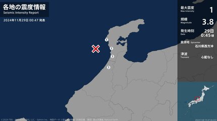 震度1 石川県西方沖 2024年11月29日00:45ごろ 地震詳細 | IBC NEWS
