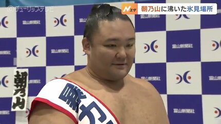 4500人超の大歓声！大相撲氷見場所 朝乃山に沸く | 富山のニュース