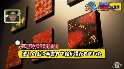 津軽塗にふりむいてほしい」クールな伝統工芸を発信！ギャラリー