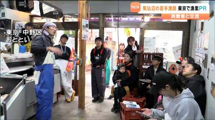気仙沼から旬の“カキ”や“タコ”を携えて若手漁師6人が東京へ「普段消費