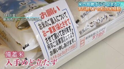 大潟村ヤミ米騒動「全記録」—村を二分した食管攻防戦の本質 大潟村ヤミ米騒動・全記録: 村を二分した食管攻防戦の本質