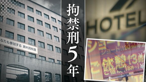 知人の孫娘にあたる14歳女子中学生に性的暴行加えた36歳男　メッセージでの性的会話を経て犯行へ…裁判所「被害者の性を自己の性欲を処理するための道具として扱い悪質」厳しく指摘【判決詳報･後編】　|　福岡のニュース｜RKB NEWS｜RKB毎日放送