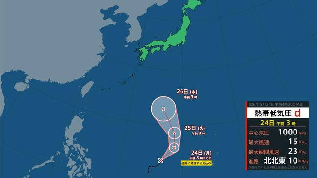 【台風情報】台風21号(アッサニー)発生 日本周辺に「台風4つ」同時存在 18号はピークの940 hPaへ…26日に沖縄接近【24日午前10時半発表】|TBS NEWS DIG