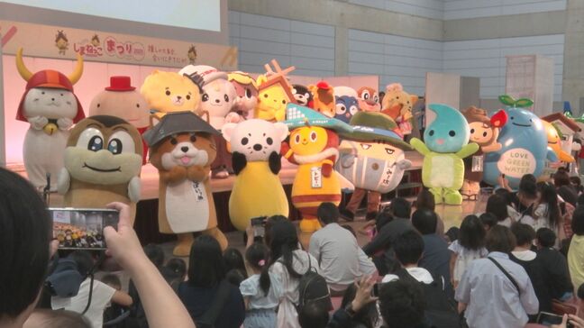 「くまモン」も「ひこにゃん」も祝った「しまねっこ」デビュー15周年「しまねっこまつり」全国ご当地キャラ大集合|TBS NEWS DIG