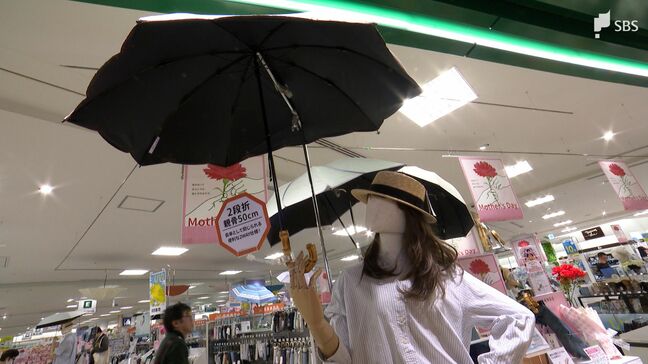 男性用日傘に肯定的な意見が増加 化粧下地に使える日焼け止めも…アイテム多様化「今こそ紫外線対策」トレンドは=静岡|TBS NEWS DIG