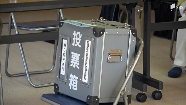 「車がないので非常に助かる」投票所が“巡回” 高齢者の1票を支える=静岡・南伊豆町【衆議院選挙2026】|TBS NEWS DIG