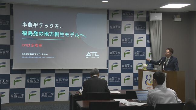 目指せ年収1000万円　農業×AIの令和版農家「半農半テック」とは　福島大学が支援|TBS NEWS DIG