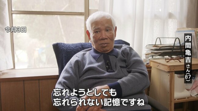 「集団自決」や「住民虐殺」アメリカ軍が上陸した沖縄・伊江島の悲劇 「遅かれ早かれ死ぬんだ」語り継ぐ男性の、当時7歳の記憶【戦後80年】|TBS NEWS DIG