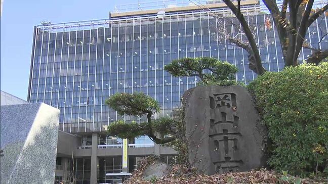 「定額給付金は1人5000円」物価高騰対策で臨時岡山市議会が可決|TBS NEWS DIG