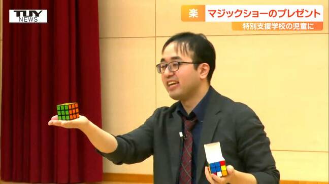 児童たちをマジックの世界へと招待! 二足の草鞋を履いたマジシャンの見事なマジックショー!(山形・天童市)|TBS NEWS DIG