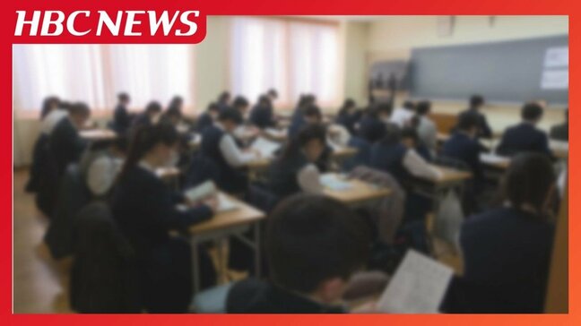 授業料の実質無償化で私立高校にシフトか　北海道内の高校１年生の在籍割合は過去10年間で最大の伸び率　道教委が分析結果を公表|TBS NEWS DIG